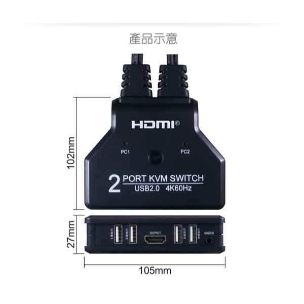 DigiFusion 伽利略 HKVM2SH HDMI 4K2K KVM 電子式電腦切換器 2埠 影音切換器 光華-細節圖7
