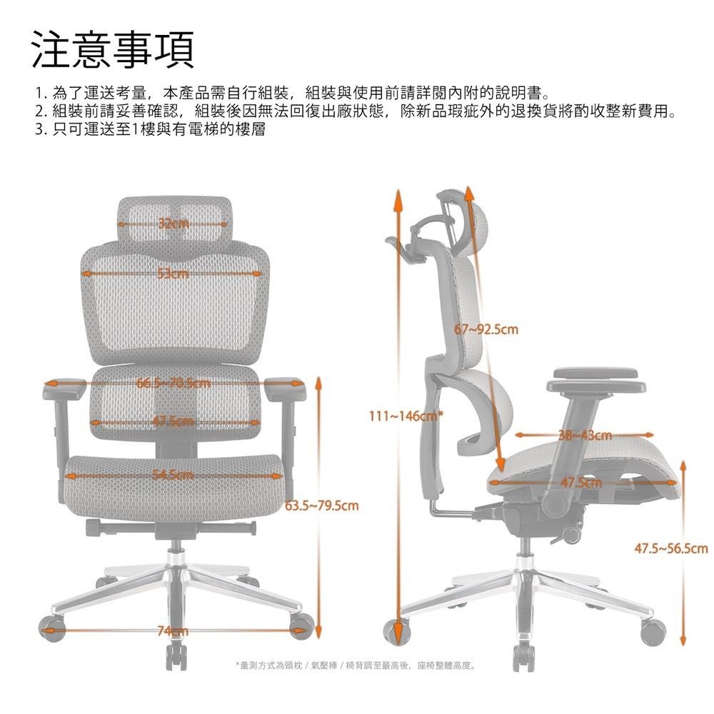 【領卷現折】iRocks T07 PLUS 人體工學 辦公椅 電腦椅 網椅 電競椅 台灣製造 光華商場-細節圖7