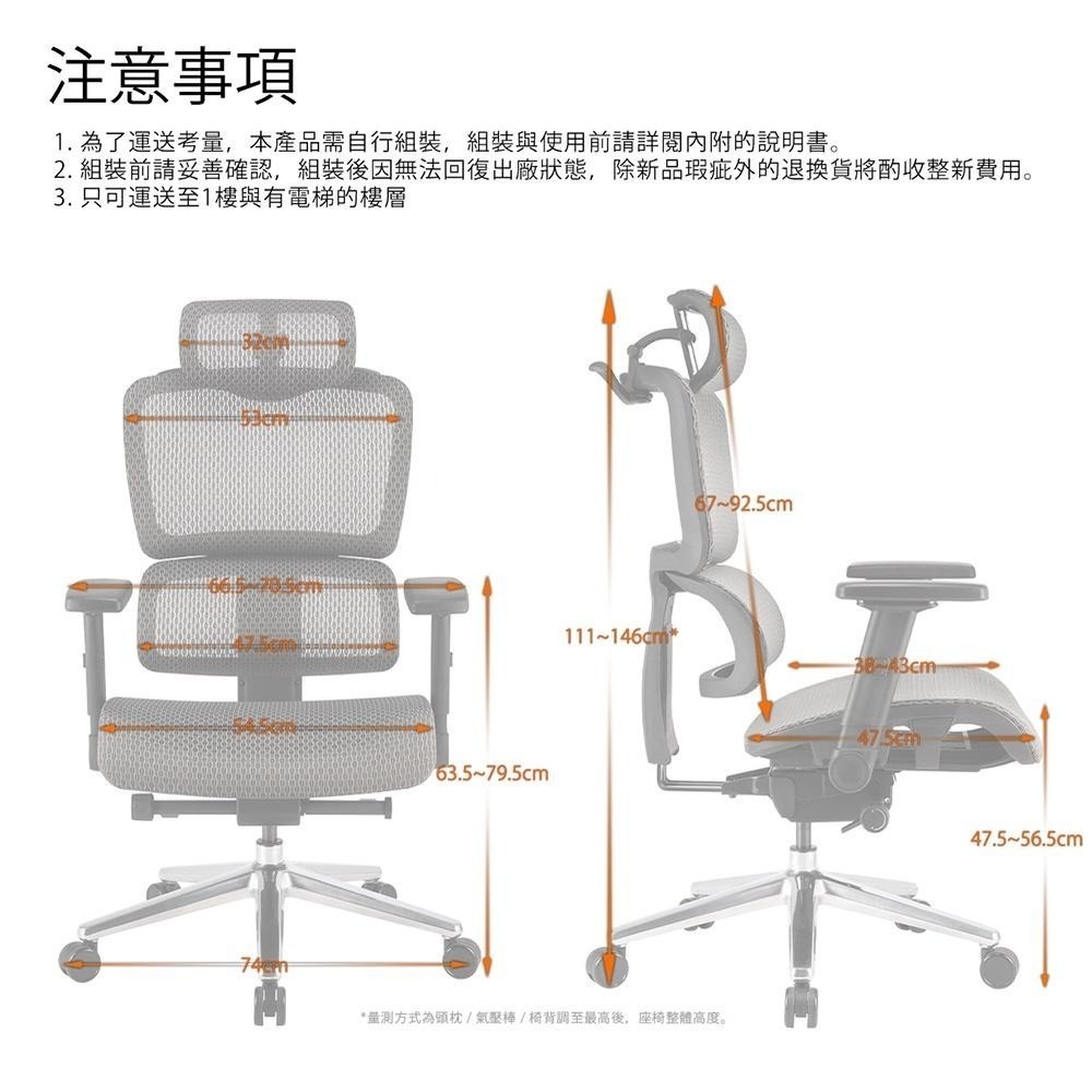 【領卷現折】iRocks T07 PLUS 人體工學 辦公椅 電腦椅 網椅 電競椅 台灣製造 光華商場-細節圖7