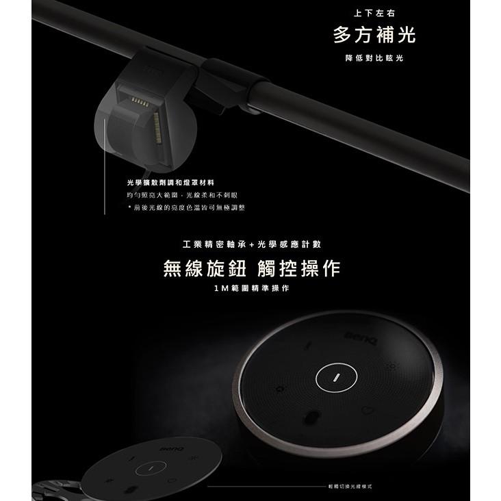 【免運直送】BenQ WiT 明碁 ScreenBar 螢幕智能掛燈 護眼 螢幕掛燈 USB供電 公司貨 光華商場-細節圖5