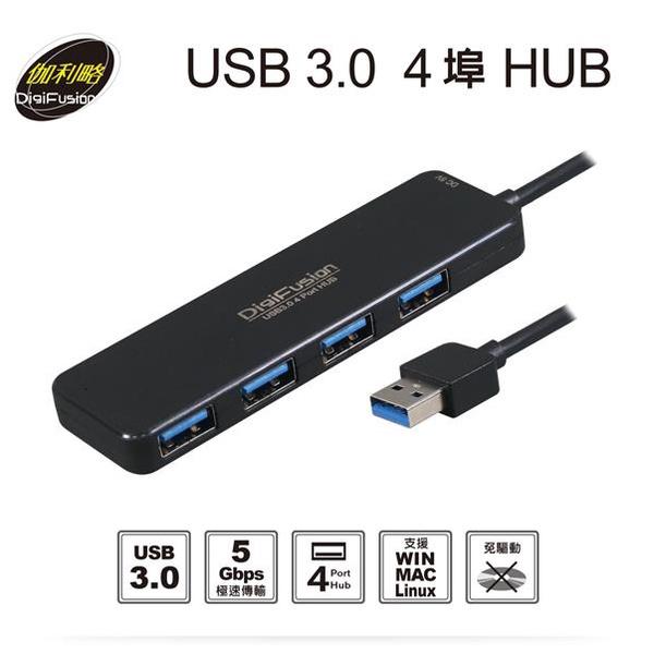 伽利略 PEC-HS080 USB3.0 4埠 HUB Type-A HUB 集線器 高速傳輸 USB擴充 光華商場-細節圖3