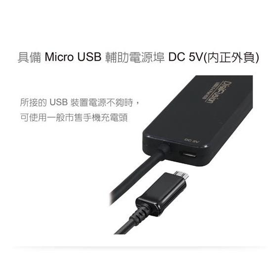 伽利略 PEC-HS080 USB3.0 4埠 HUB Type-A HUB 集線器 高速傳輸 USB擴充 光華商場-細節圖4