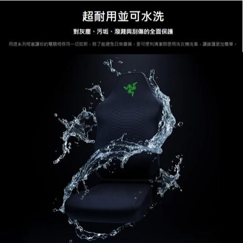 Razer 雷蛇 Iskur V2 X  專用電競椅套 雷蛇椅套 電競椅套 可水洗 椅套 光華-細節圖4