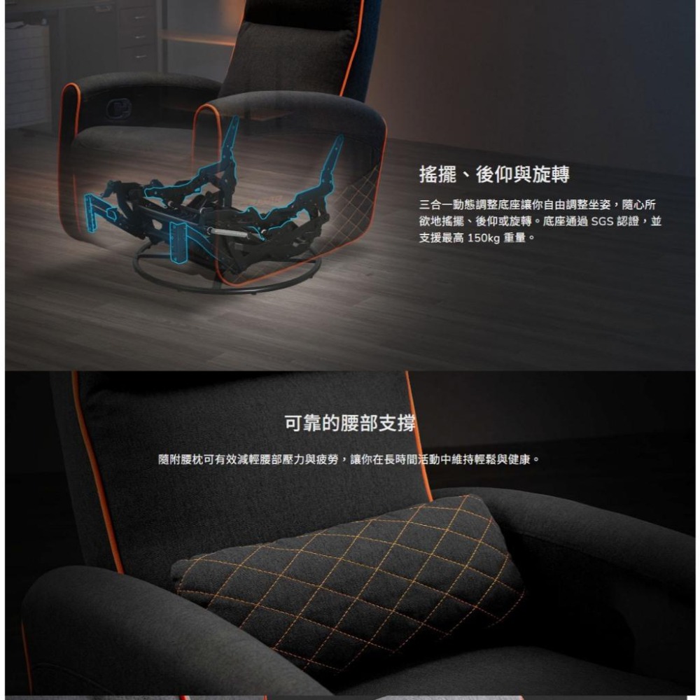 COUGAR 美洲獅 FIDOM 電競可旋轉搖椅沙發 電競沙發 遊戲沙發 搖椅沙發 光華商場 公司貨-細節圖6