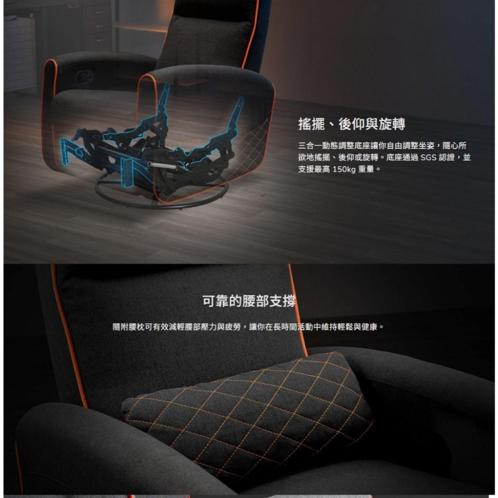 COUGAR 美洲獅 FIDOM 電競可旋轉搖椅沙發 電競沙發 遊戲沙發 搖椅沙發 光華商場 公司貨-細節圖6
