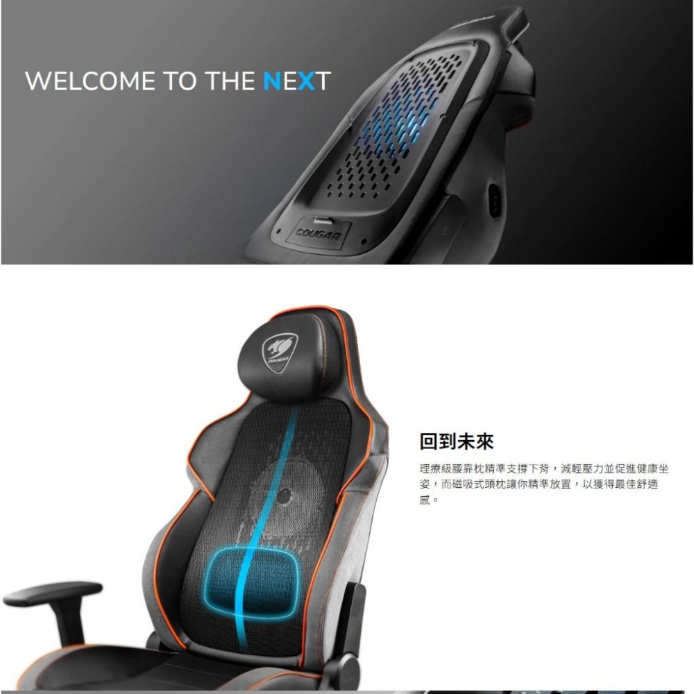 COUGAR 美洲獅 NXSYS AERO 風扇電競椅 記憶頭枕／ 記憶腰枕／3D扶手／散熱風扇 光華-細節圖5
