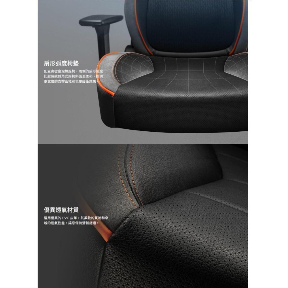COUGAR 美洲獅 NXSYS AERO 風扇電競椅 記憶頭枕／ 記憶腰枕／3D扶手／散熱風扇 光華-細節圖7