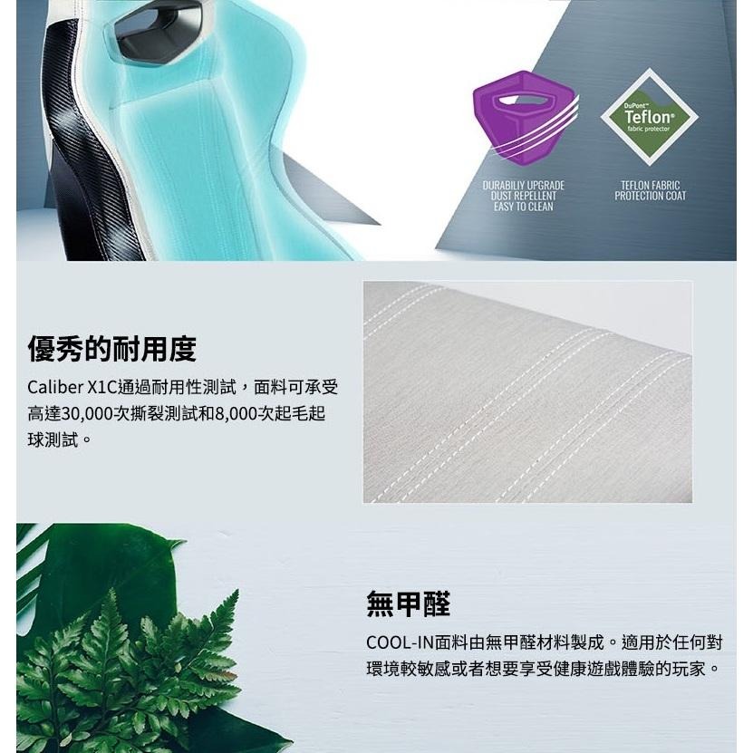 【免運直送】Cooler Master 酷碼 Caliber X1C 酷冷電競椅 電腦椅 CMI-GCX1C-GY-細節圖7
