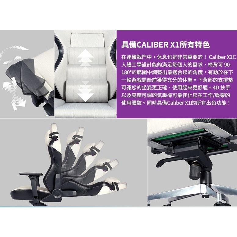 【免運直送】Cooler Master 酷碼 Caliber X1C 酷冷電競椅 電腦椅 CMI-GCX1C-GY-細節圖8