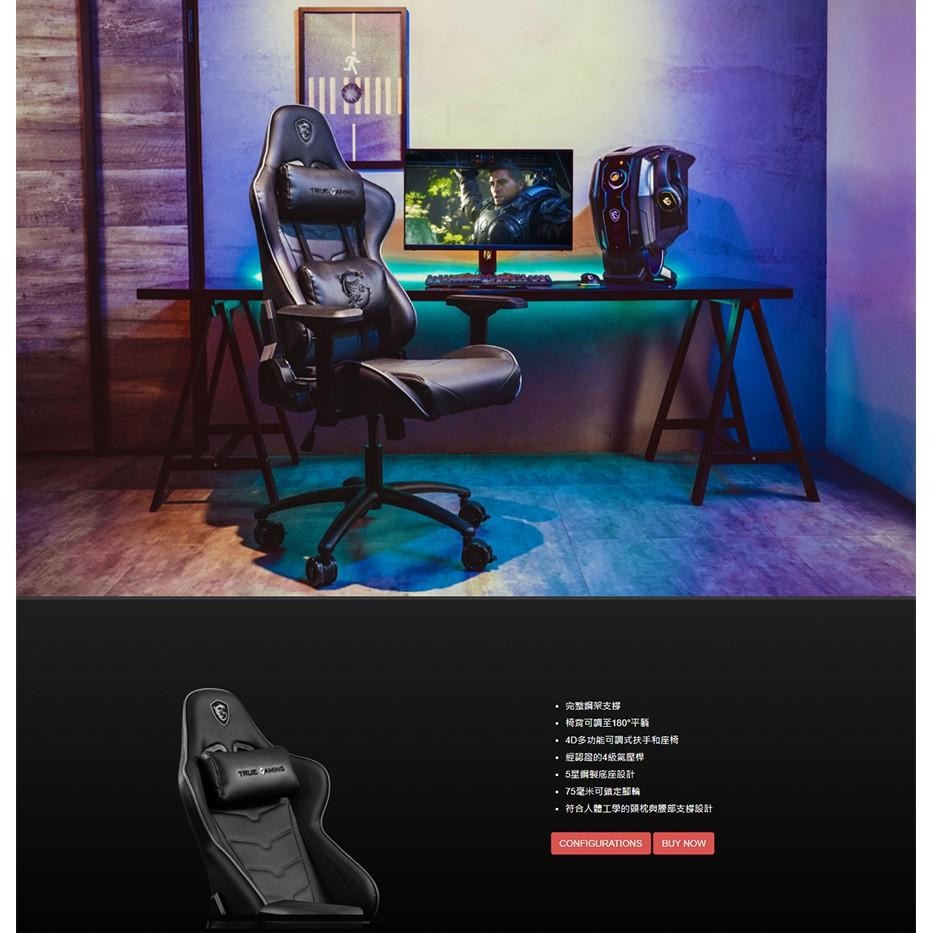 【免運直送】MSI 微星 MAG CH120 I 龍魂電競椅 鋼架支撐 靜音腳輪 辦公椅 電腦椅 CH120I 光華-細節圖3