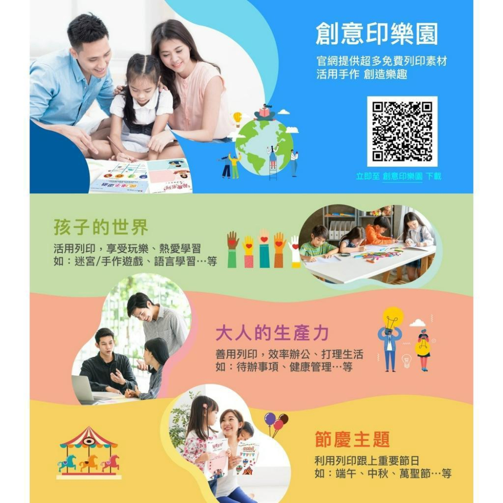 EPSON WF-3821 四合一傳真複合機 印表機 列表機 噴墨印表機 傳真複合機 WIFI 華商場-細節圖3