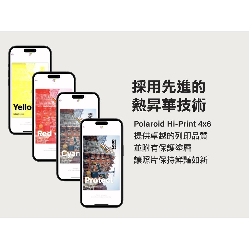 Polaroid 寶麗萊 Hi·Print 4x6 相片印表機(含紙匣40入) 相印機 印表機 照片印表機 光華-細節圖8