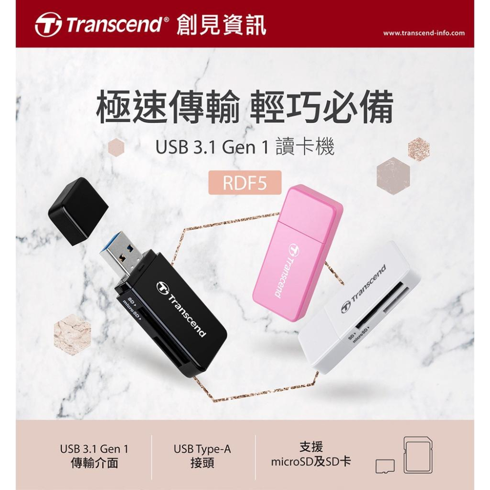 Transcend 創見 RDF5 高速USB 3.1 SD記憶卡雙槽 讀卡機 黑 白 粉【現貨熱銷】光華商場-細節圖7