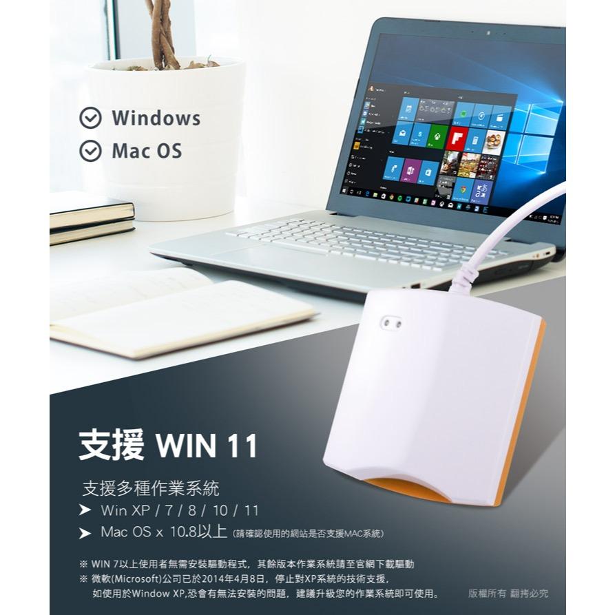 【台灣製造】aibo IT-680U ATM網路轉帳 報稅 晶片讀卡機 繳費 WIN11 680UTW 光華商場-細節圖4