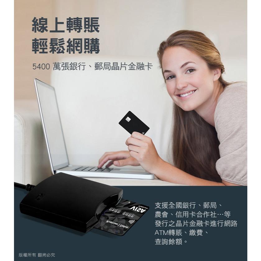 【台灣製造】aibo IT-680U ATM網路轉帳 報稅 晶片讀卡機 繳費 WIN11 680UTW 光華商場-細節圖5