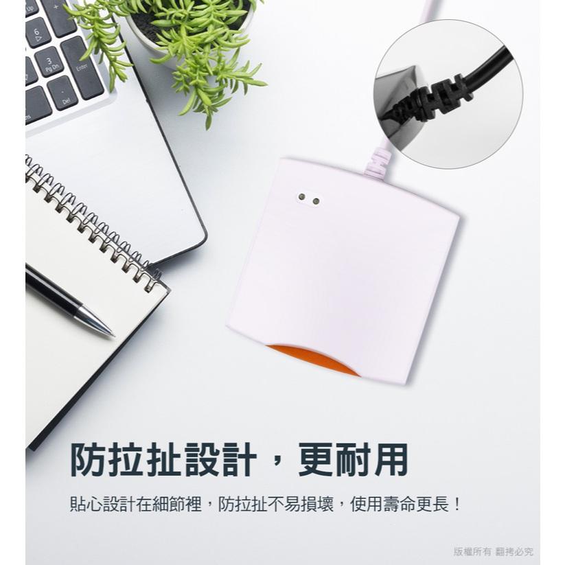 【台灣製造】aibo IT-680U ATM網路轉帳 報稅 晶片讀卡機 繳費 WIN11 680UTW 光華商場-細節圖8