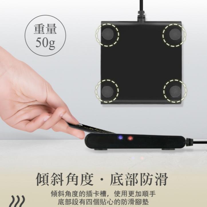 aibo AB22 ATM晶片讀卡機 自然人憑證 金融憑證 報稅 健保卡 線上購物 儲值卡 Win11 Mac 光華商場-細節圖8