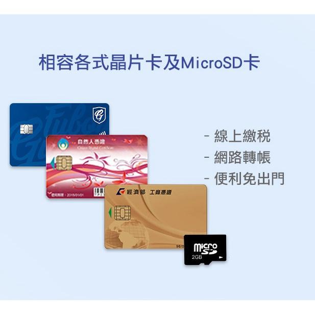 INTOPIC 廣鼎 CR-36 二合一旋轉式讀卡器 ATM晶片讀卡 報稅 轉帳 網路ATM 讀卡器 CR36 光華商場-細節圖5