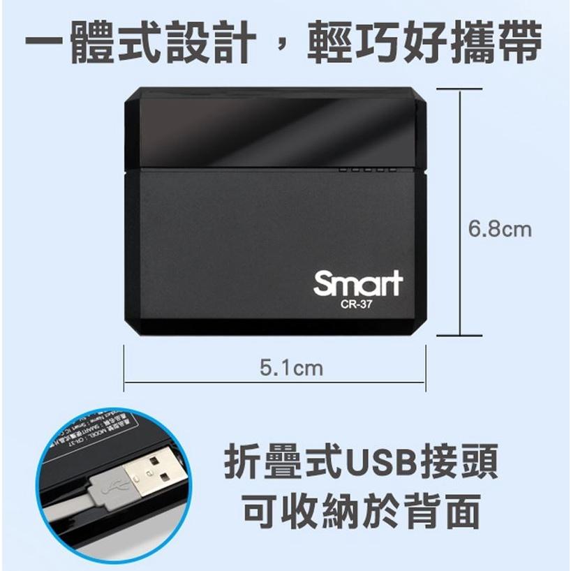 INTOPIC 廣鼎 CR-37 SMART 便攜式 晶片讀卡器 讀卡機 CR37 金融卡 健保卡 繳稅 光華商場-細節圖5