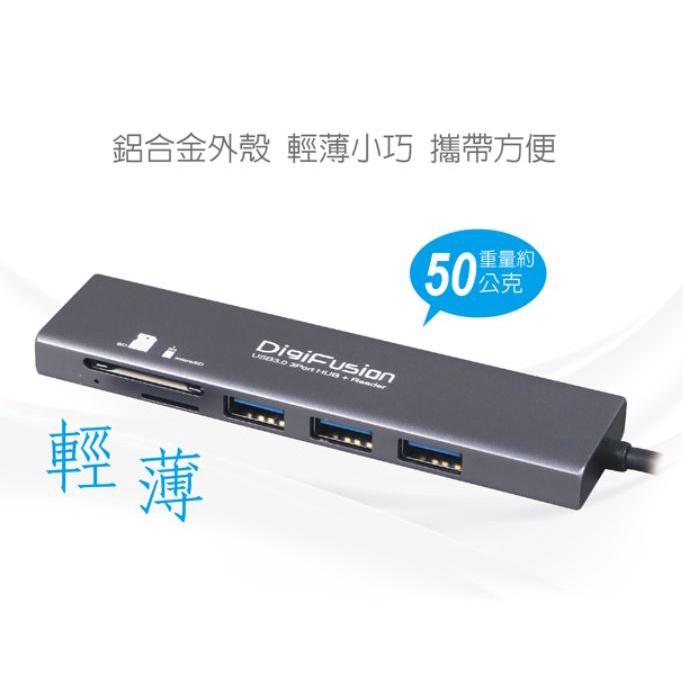 伽利略 HS088-A HUB + SD/Micro SD 讀卡機 3埠  Type-A 鋁合金 CA3H2RA 光華-細節圖5