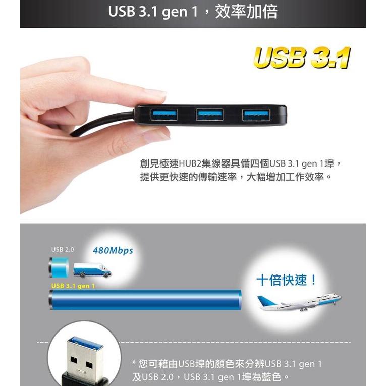 Transcend 創見 TS-HUB2K 4埠 USB3.1 HUB 集線器 黑 USB 擴充 傳輸線擴充 光華商場-細節圖3