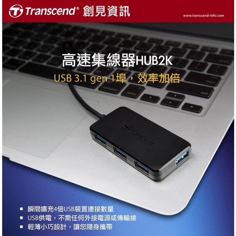 Transcend 創見 TS-HUB2K 4埠 USB3.1 HUB 集線器 黑 USB 擴充 傳輸線擴充 光華商場-細節圖4