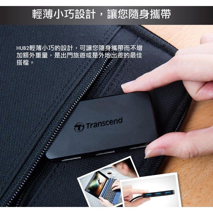 Transcend 創見 TS-HUB2K 4埠 USB3.1 HUB 集線器 黑 USB 擴充 傳輸線擴充 光華商場-細節圖6