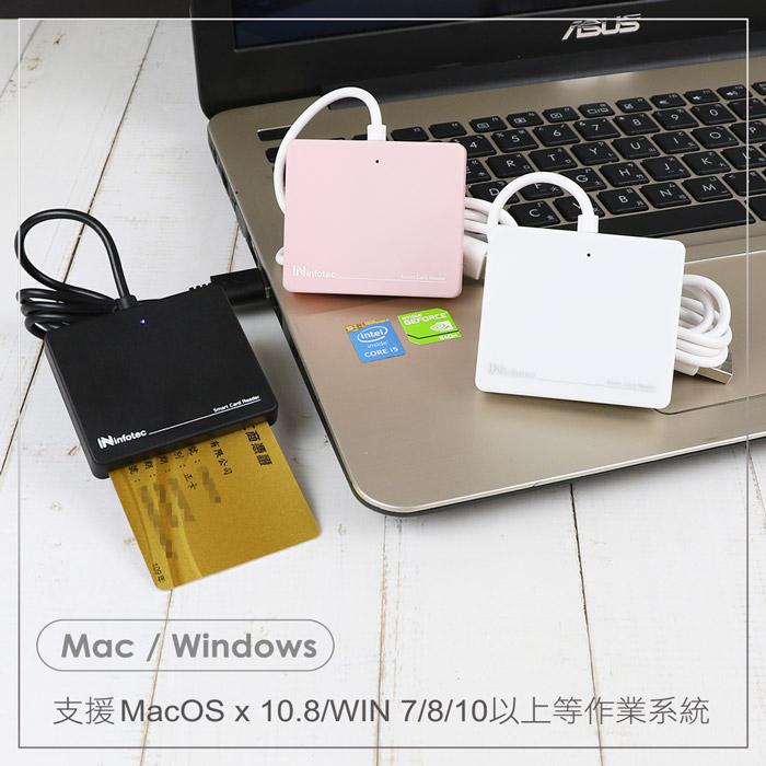 Infotec IC102 ATM薄型 晶片讀卡機 黑 白 粉 晶片讀卡機 INF-IC-102 自然人憑證 光華商場-細節圖3