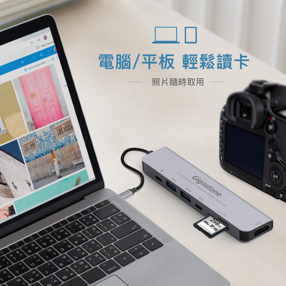 Gigastone HUB-P7 多功能 HUB集線器 讀卡機 100W 7合1 TypeC PD 快充 光華商場-細節圖7
