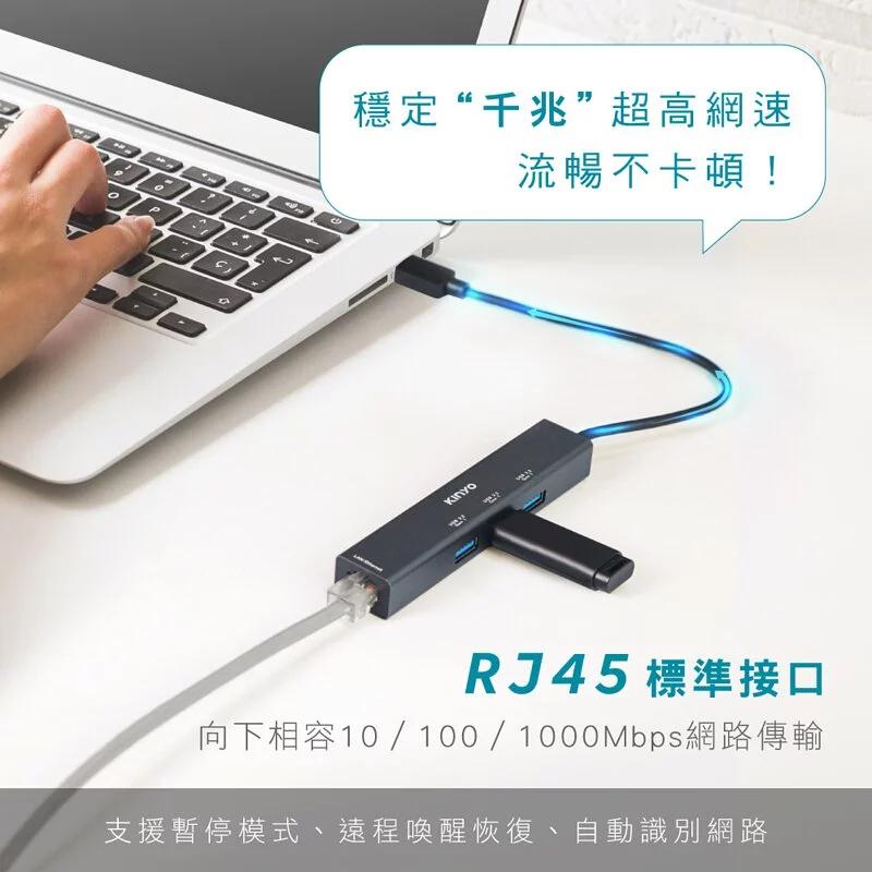 KINYO 耐嘉 HUB-25 千兆集線器+Type-C轉接 USB3.2 RJ45 HUB 集線器 網路集線器 光華-細節圖5