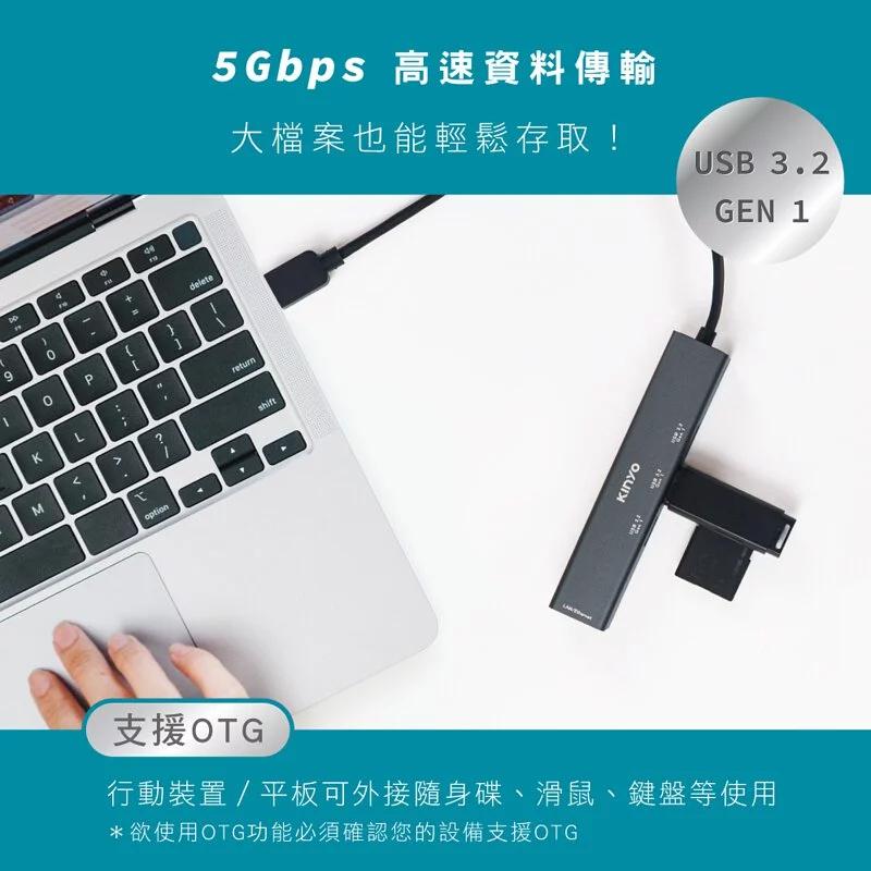 KINYO 耐嘉 HUB-25 千兆集線器+Type-C轉接 USB3.2 RJ45 HUB 集線器 網路集線器 光華-細節圖6