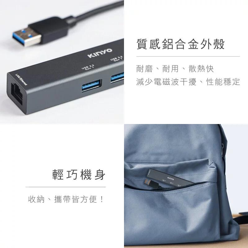 KINYO 耐嘉 HUB-25 千兆集線器+Type-C轉接 USB3.2 RJ45 HUB 集線器 網路集線器 光華-細節圖8