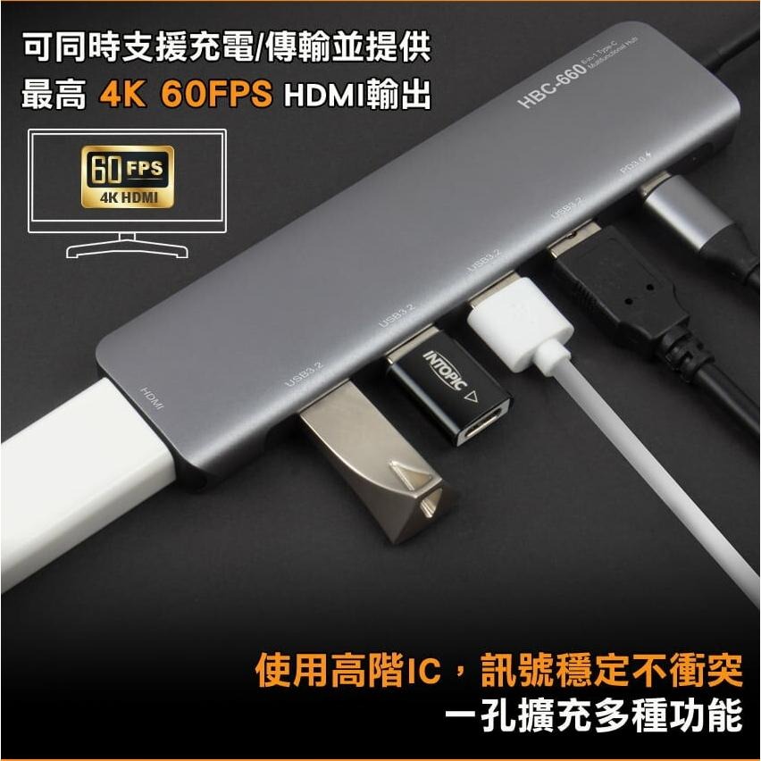 Intopic 廣鼎 HBC-660 六合一 Type-C 多功能集線器(鐵灰) HDMI USB HUB 集線器 光華-細節圖4