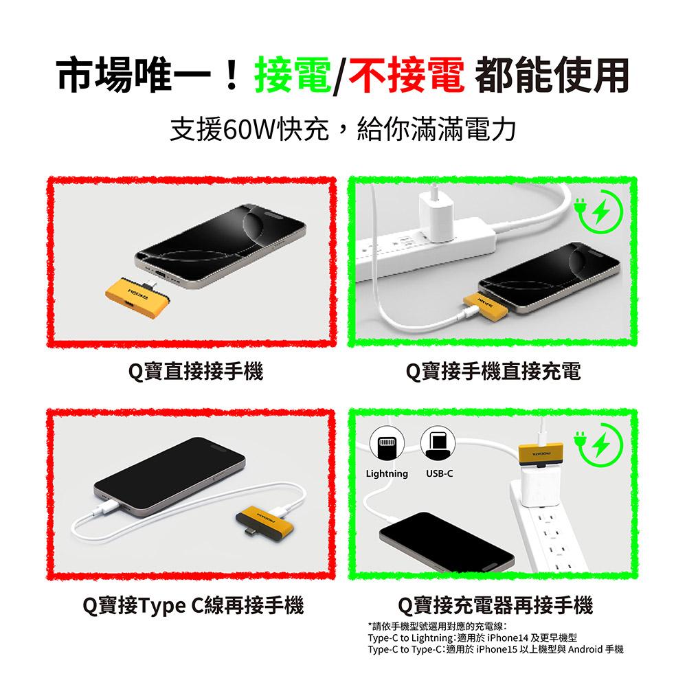 PIODATA ixflash Q 備份Q寶 手機備份讀卡機 iPhone 安卓 備份讀卡機 讀卡機 手機讀卡機 光華-細節圖6