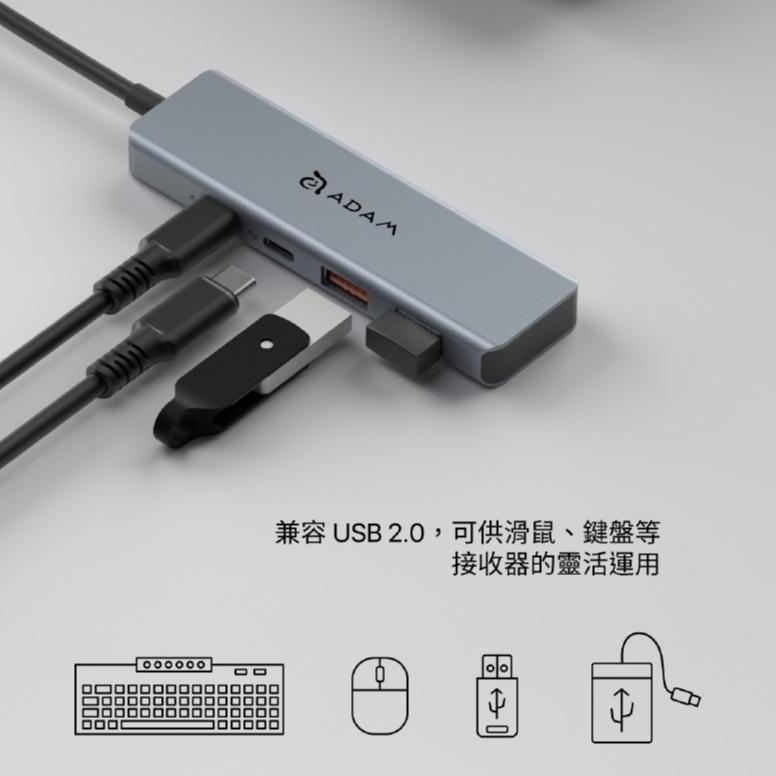 ADAM 亞果元素 CASA Hub A04 USB-C Gen2 四合一高速集線器 HUB HUB-A04GY 光華-細節圖5