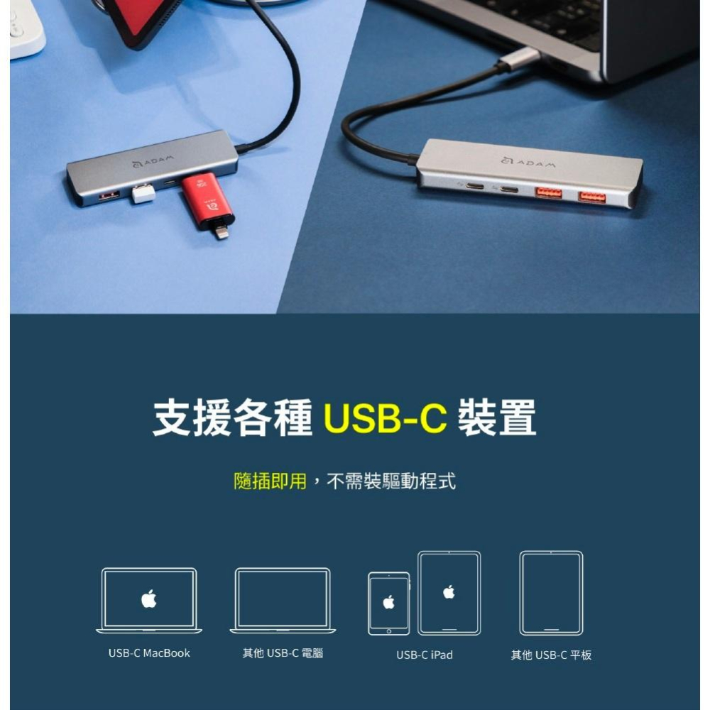ADAM 亞果元素 CASA Hub A04 USB-C Gen2 四合一高速集線器 HUB HUB-A04GY 光華-細節圖6