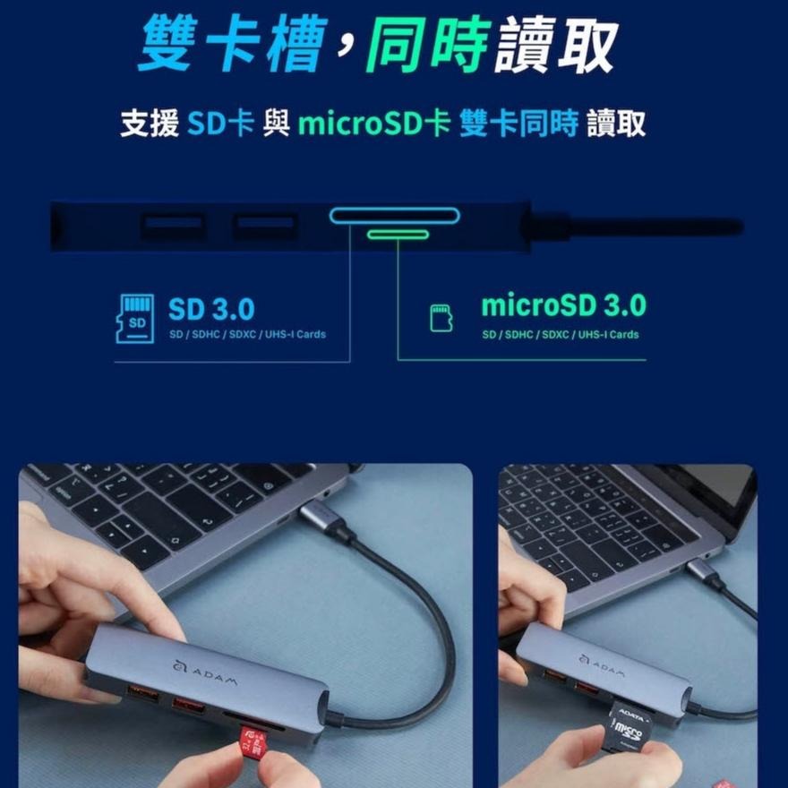 ADAM 亞果元素 HUB A05－USB-C Gen2 五合一多功能高速集線器 HUB-A05GY 集線器-細節圖7
