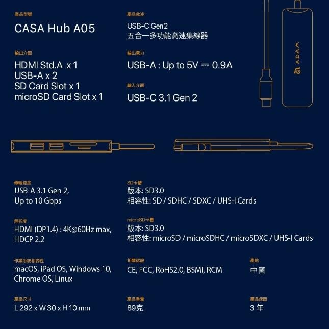 ADAM 亞果元素 HUB A05－USB-C Gen2 五合一多功能高速集線器 HUB-A05GY 集線器-細節圖8