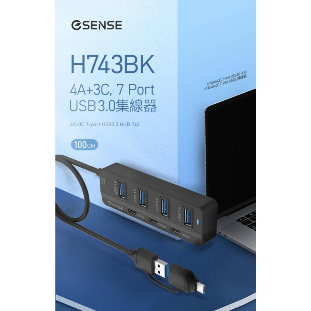 Esense 逸盛 B743 7埠 USB A+C 集線器 4xUSB-A/2xUSB-C HUB USB擴充 光華-細節圖3