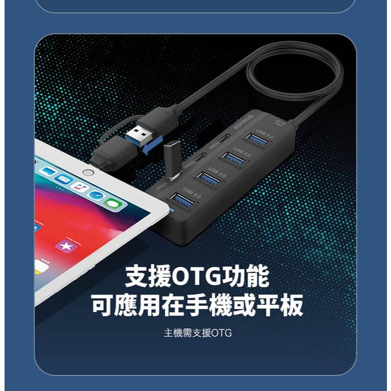 Esense 逸盛 B743 7埠 USB A+C 集線器 4xUSB-A/2xUSB-C HUB USB擴充 光華-細節圖6
