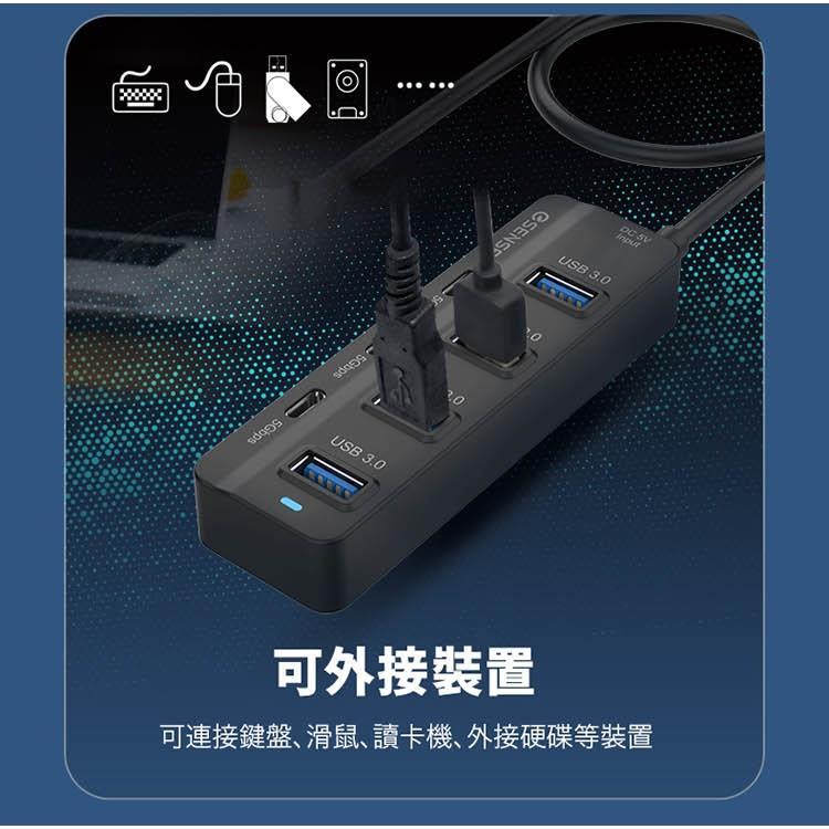 Esense 逸盛 B743 7埠 USB A+C 集線器 4xUSB-A/2xUSB-C HUB USB擴充 光華-細節圖7