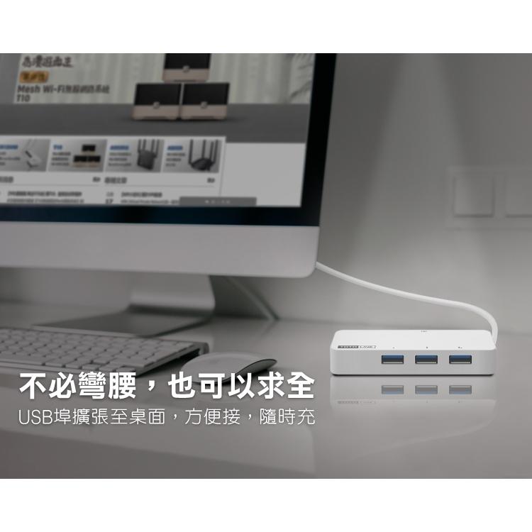 TOTOLINK U1003－USB 3.0 轉 RJ45 Gigabit 網路卡+集線器 HUB 集線器 光華-細節圖7