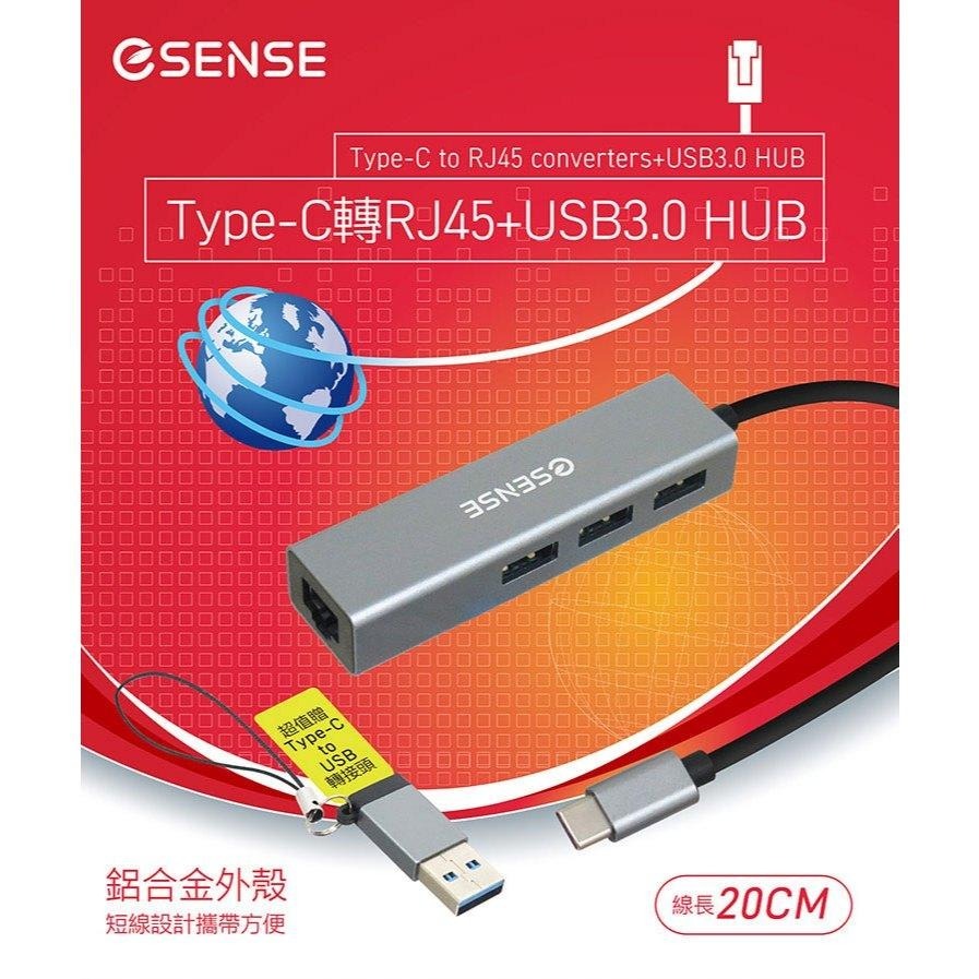 Esense 逸盛 RJC191 USB-C 轉 RJ45+USB3.0 HUB 集線器 附轉接頭 TYPE-C 光華-細節圖3
