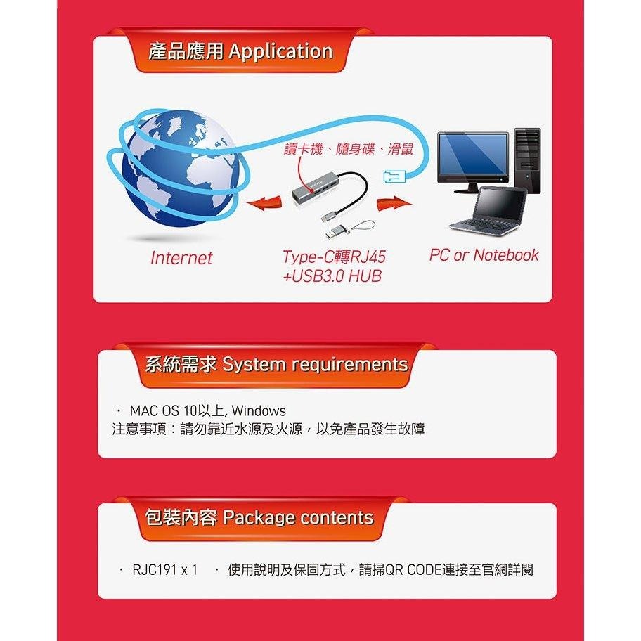 Esense 逸盛 RJC191 USB-C 轉 RJ45+USB3.0 HUB 集線器 附轉接頭 TYPE-C 光華-細節圖5