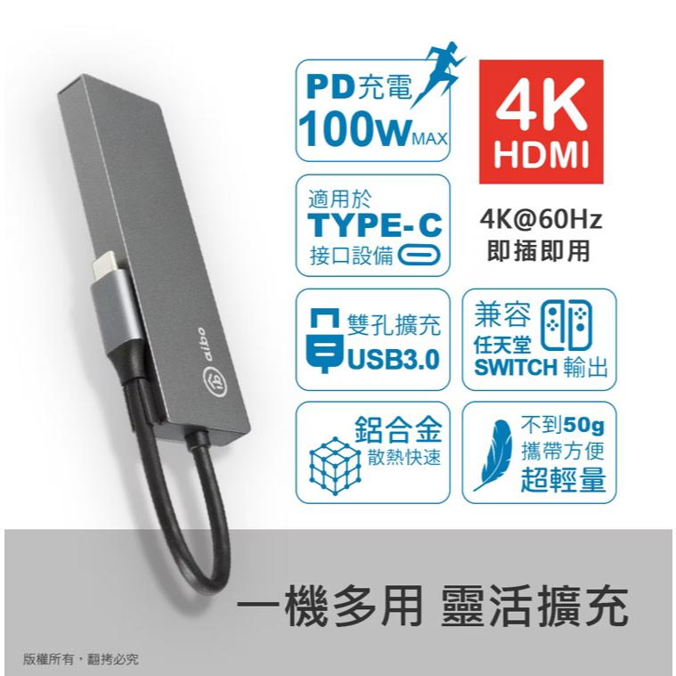 aibo 鈞嵐 CA-USBC-G5－G5 USB-C 鋁合金五合一影音擴充器 支援DP 集線器 HUB 光華-細節圖4