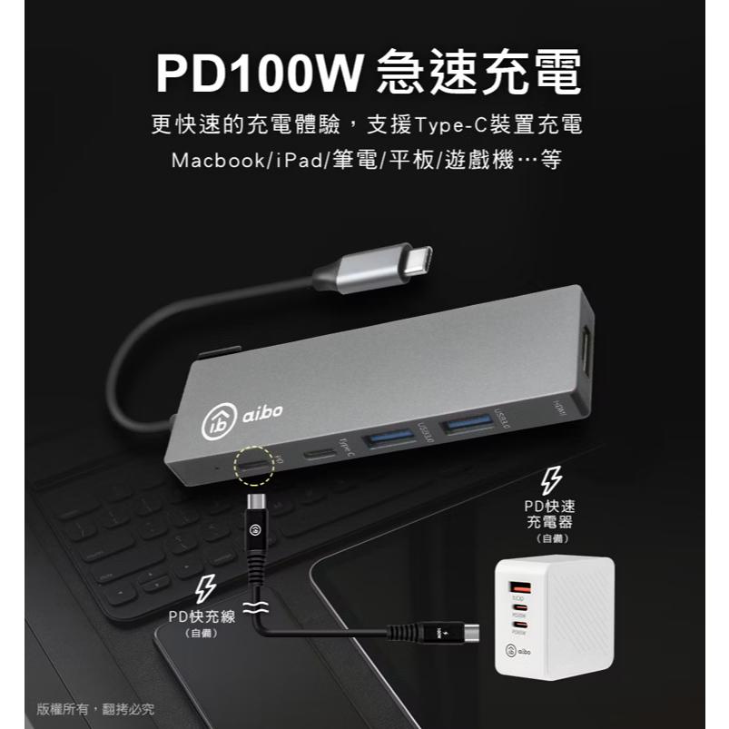 aibo 鈞嵐 CA-USBC-G5－G5 USB-C 鋁合金五合一影音擴充器 支援DP 集線器 HUB 光華-細節圖6