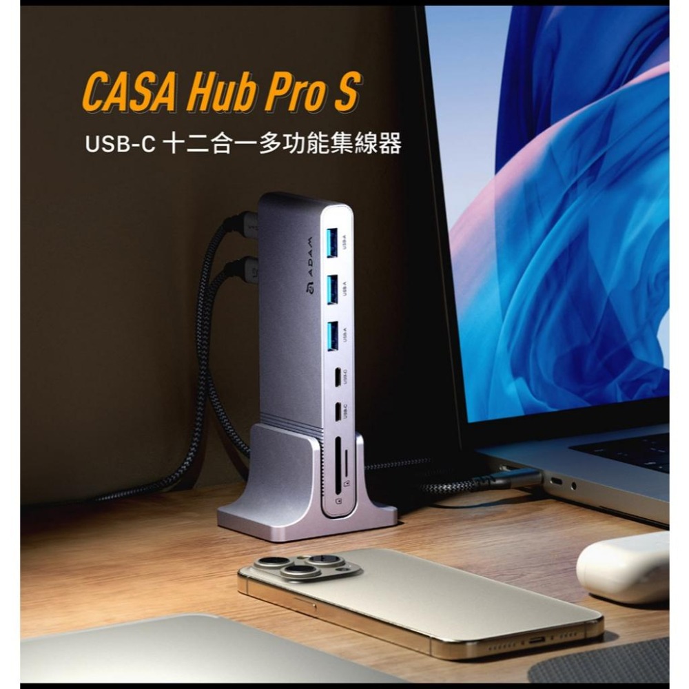 ADAM 亞果元素 HUB Pro S－USB-C 十二合一 多功能集線器 HUB 集線器 光華商場 公司貨-細節圖3