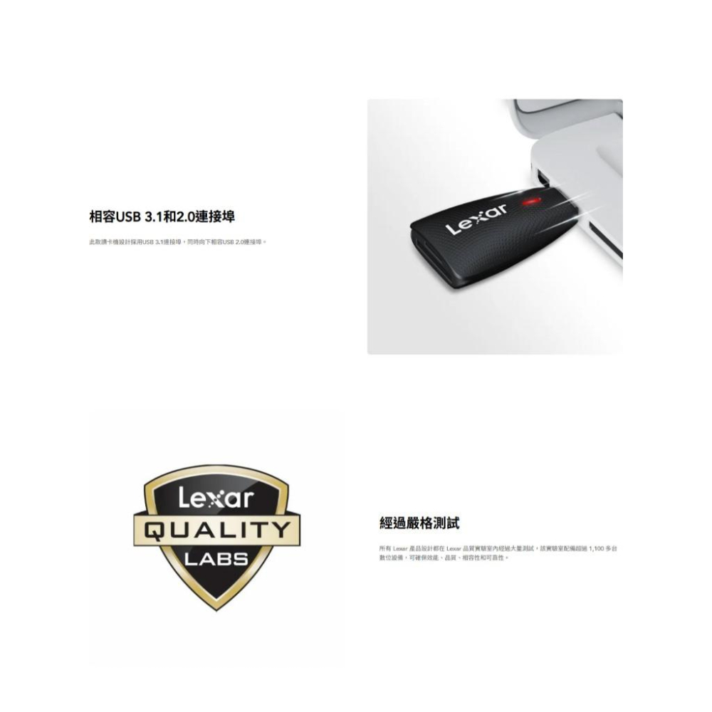 Lexar 雷克沙 RW450 多功能二合一 USB 3.1 讀卡機 SD卡 microSD卡 SD讀卡機 光華-細節圖6