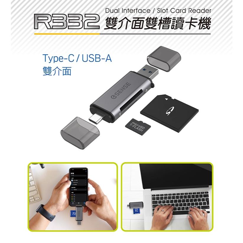 Esense 逸盛 R332 雙介面雙槽讀卡機 USB 3.0 讀卡機 17-TCR332GA 光華商場-細節圖4