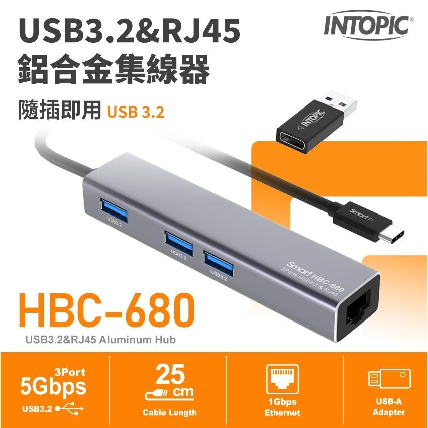 Intopic 廣鼎 HBC-680 USB-C+A 鋁合金集線器 USB-A／RJ45 HUB 集線器 光華-細節圖3